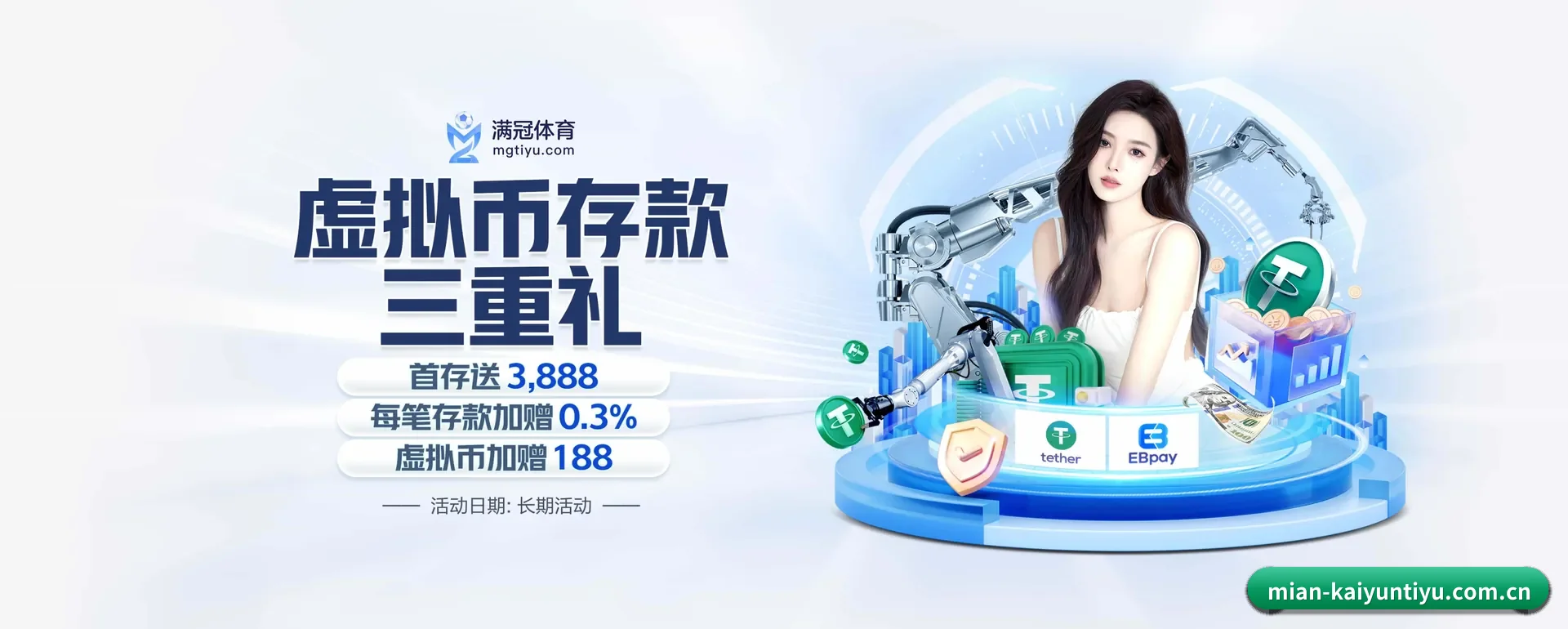 从得分速递到赛后的回顾的完整链路 - 多运动项目内容板块
